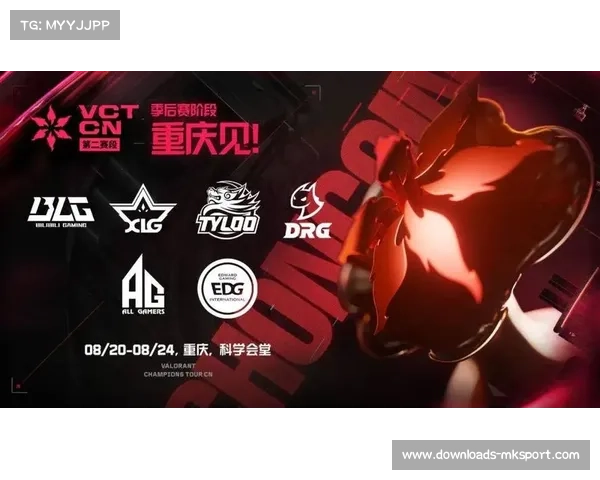 BLG首夺无畏契约VCT CN联赛年度总冠军 战胜DRG成就历史辉煌 BLG首夺无畏契约VCT CN联赛年度总冠军 战胜DRG成就历史辉煌