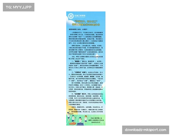 《2026年群众体育工作要点》发布，聚焦全民健身公共服务体系